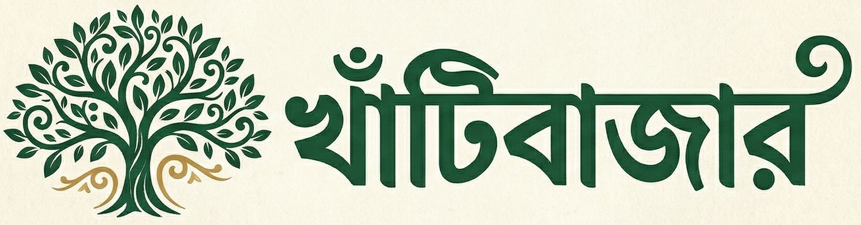 khatibazar